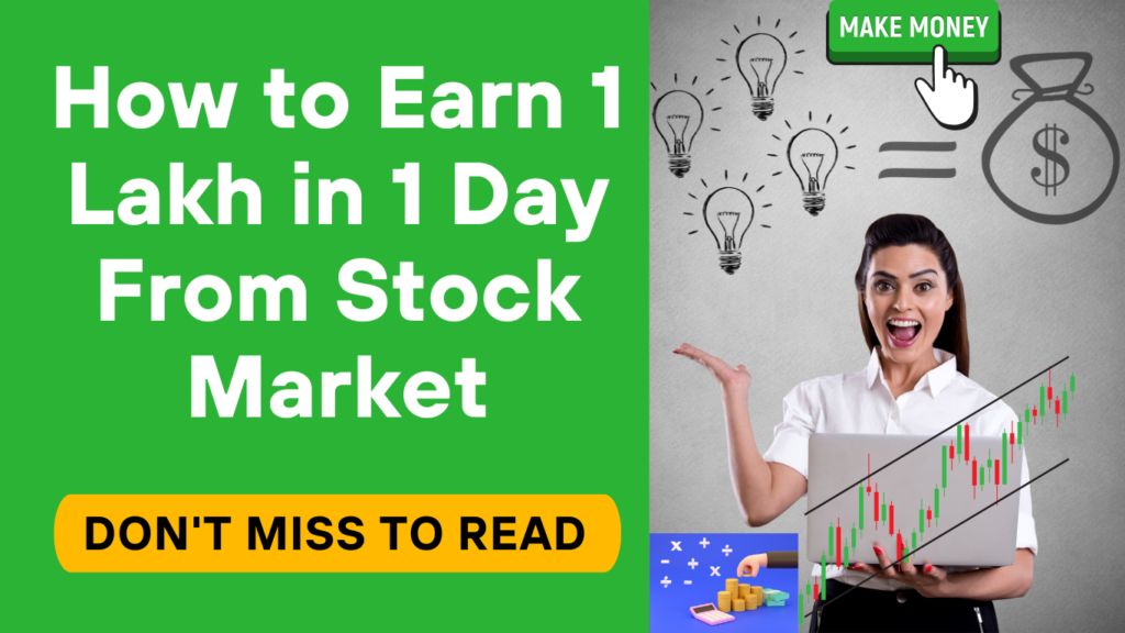 How to earn 1 lakh per day from share market